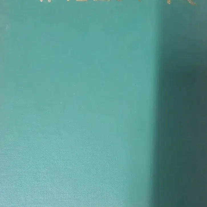 [BUNJANG] Saemaul Undong 10-Year History Book by Ministry of Home Affairs / 새마을운동 10년사 내무부