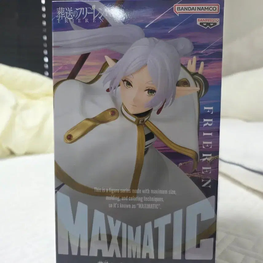 [BUNJANG] Bandai Namco Frieren: Beyond Journey's End MAXIMATIC Frieren II Figure / 반다이남코 MAXIMATIC 장송의프리렌 피규어