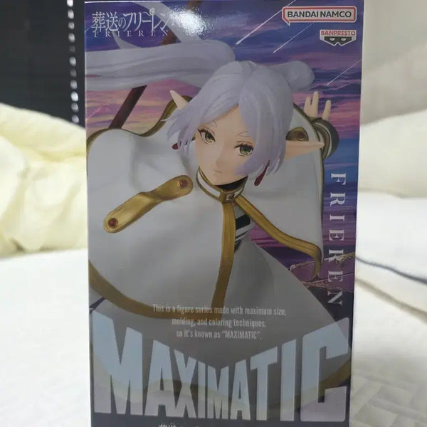 [BUNJANG] Bandai Namco Frieren: Beyond Journey's End MAXIMATIC Frieren II Figure / 반다이남코 MAXIMATIC 장송의프리렌 피규어