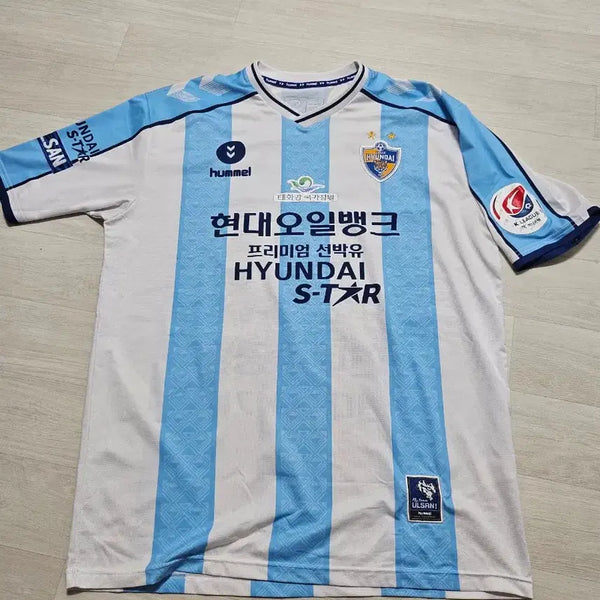 [BUNJANG] Ulsan FC 2020 Away Jersey Yoon Bit-garam Size 3XL / 2020 울산 어웨이 윤빛가람 3XL