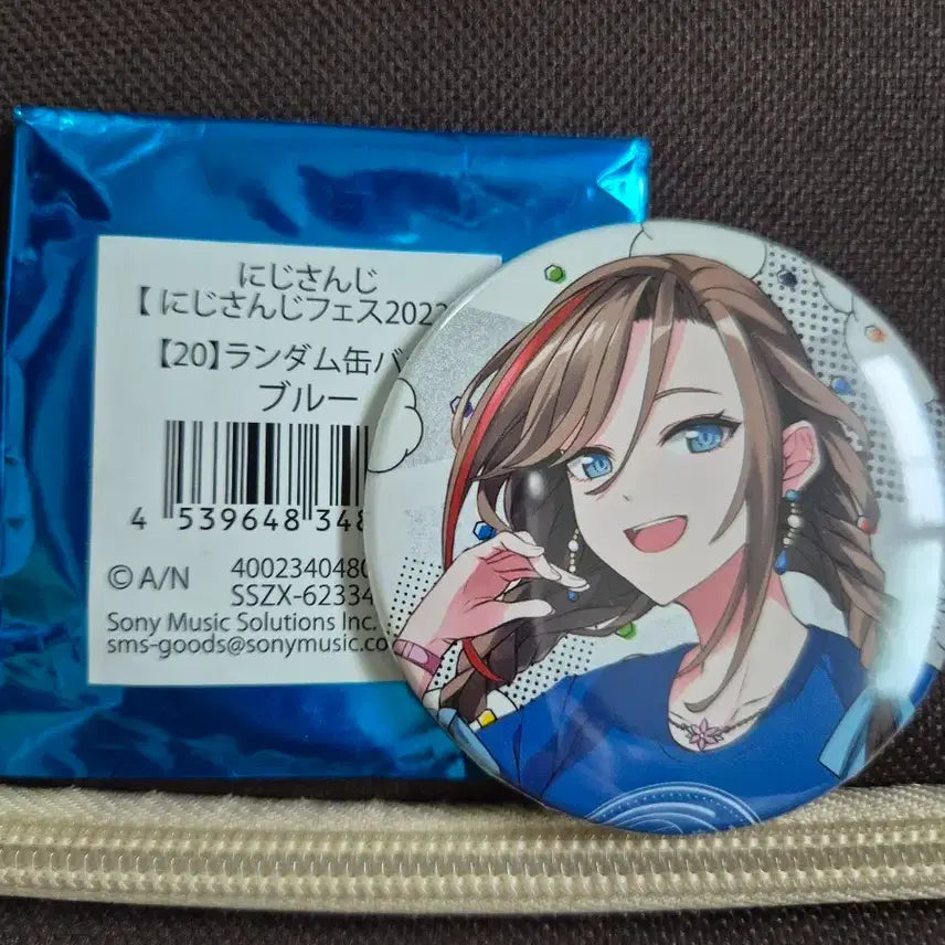 [BUNJANG] Nijisanji Nijipass 2022 Random Can Badge Kurusu Natsume / 니지산지 니지패스 2022 랜덤 캔뱃지 쿠루스 나츠메