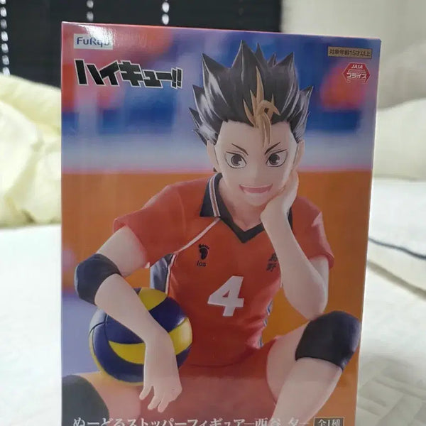 [BUNJANG] Furuyū Haikyuu!! Nishinoya Yū Figure / 후류 하이큐 피규어 니시노야 유