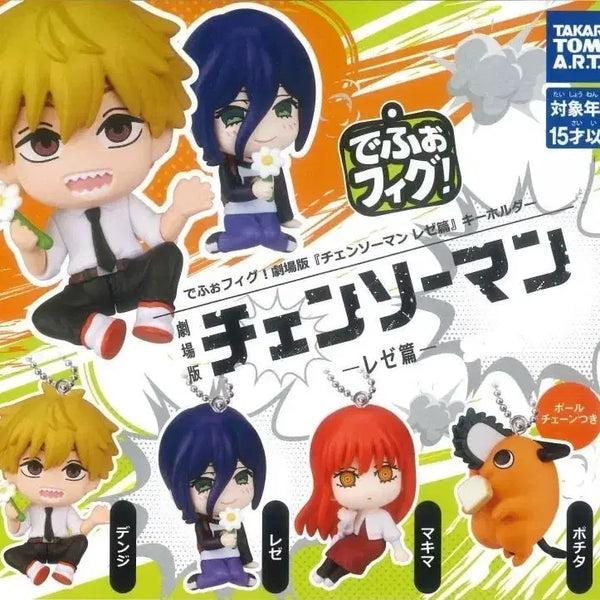 [BUNJANG] Chainsaw Man Depie Fige Keyring Gacha Denji Makima / 체인소맨 데포피그 키링 가챠 덴지 마키마