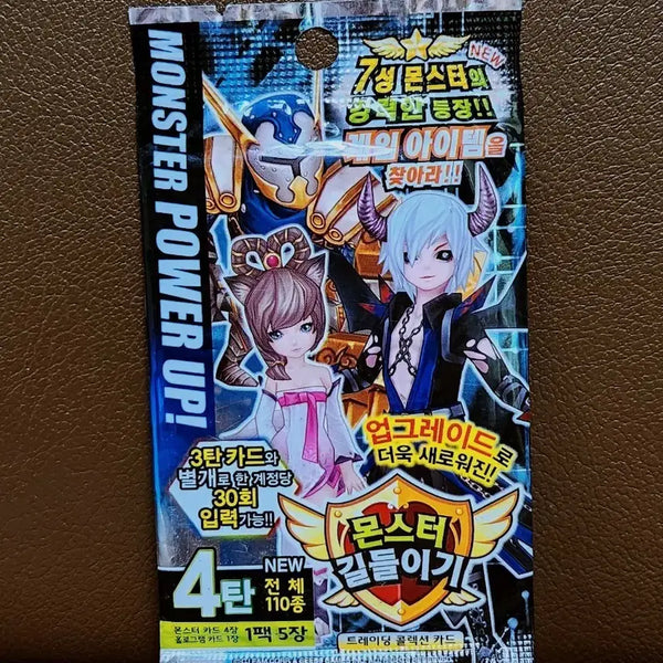 [BUNJANG] Classic Monster Taming Series 4 Card Pack / 고전 몬스터 길들이기 4탄 카드팩