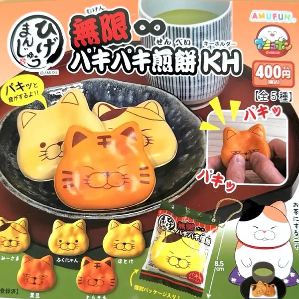 [BUNJANG] Paki Paki Cat Squishy Gacha / 파키파키 전병 패키지 고양이 스퀴시 가챠