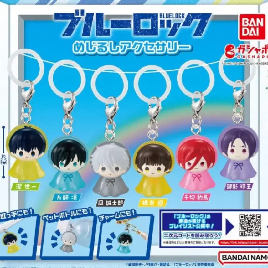 [BUNJANG] Blue Lock Rin Itoshi Merch Keychain / 블루록 린 메지루시