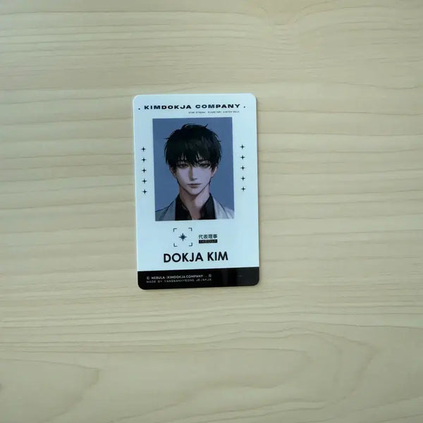 [BUNJANG] Omniscient Reader's Viewpoint Kim Dokja Taiwanese Edition Employee ID / 전독시 김독자 대만판 사원증