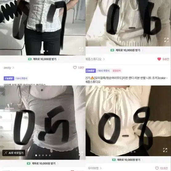 [BUNJANG] Ablie Apparel / 에이블리 의류