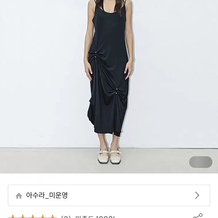 [BUNJANG] Asura One Piece "Silver Ball String OPS" (Black) / 아수라 원피스 SILVER BALL STRING OPS (BLACK)