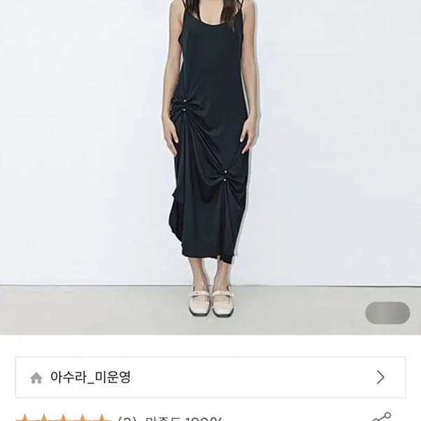 [BUNJANG] Asura One Piece "Silver Ball String OPS" (Black) / 아수라 원피스 SILVER BALL STRING OPS (BLACK)