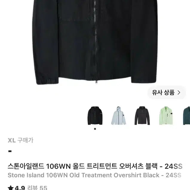 [BUNJANG] Men's Casual Wear / 의류