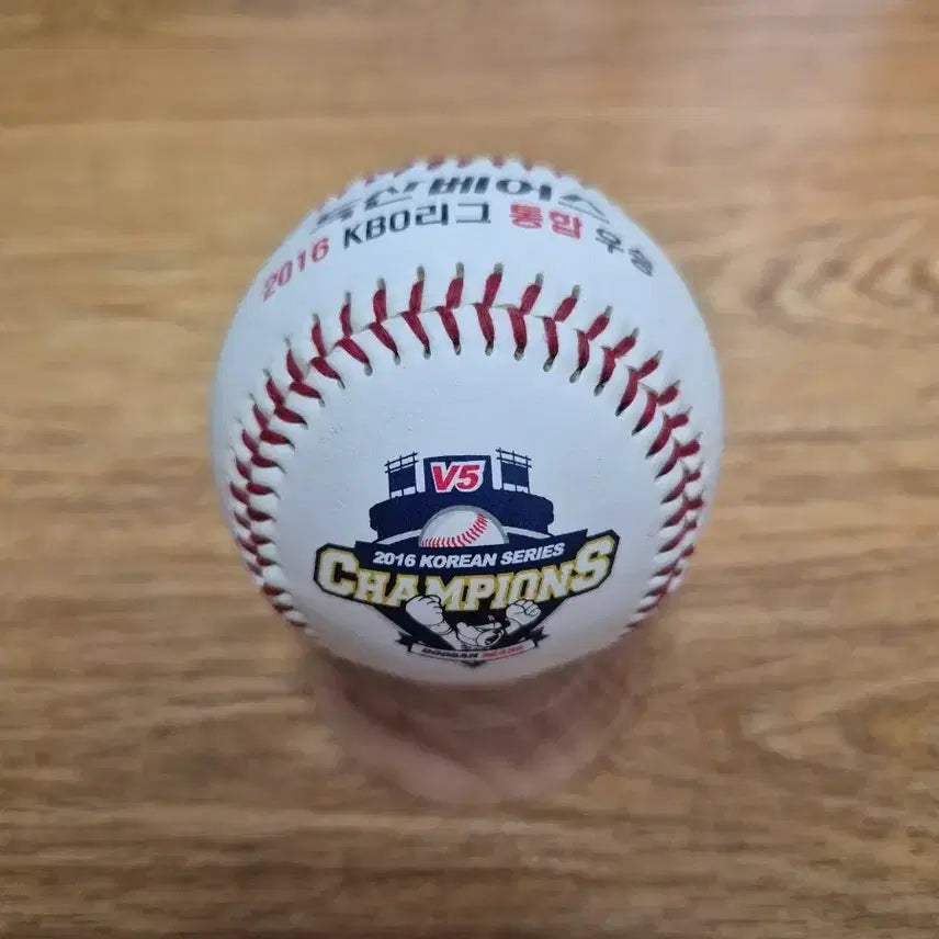 [BUNJANG] Doosan Bears 2026 Integrated Championship Commemorative Ball with Stand / 두산베어스 2026 통합 우승 기념구 (받침대 포함)