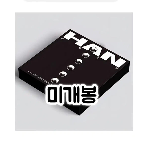 [BUNJANG] Stray Kids HAN 2023 Special Album Set / HAN 2023 [2CD]
