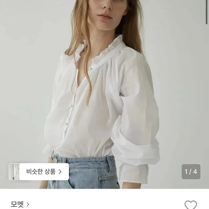 [BUNJANG] Momet Smock Frill Blouse Ivory / 모멧 momet 블라우스 판매