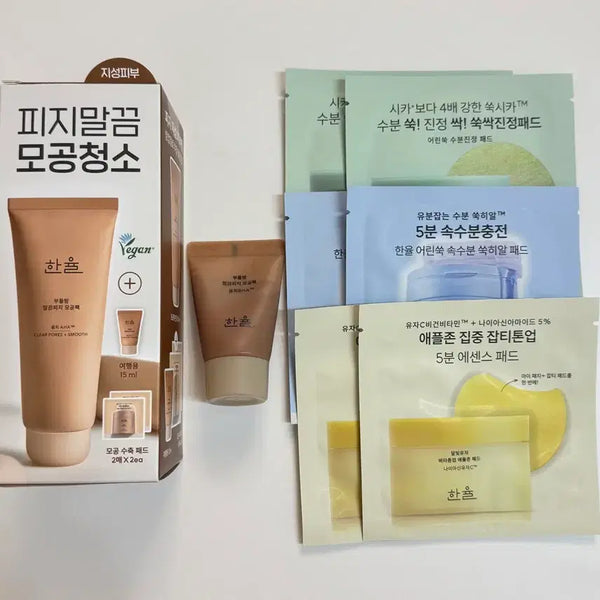 [BUNJANG] Hanyul Soft Night Refining Set with Pore Pack and Pads / 새상품)한율 부들밤 말끔피지 기획세트+모공팩15ml+패드샘플12장