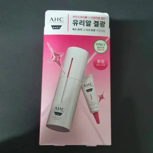 [BUNJANG] AHC Pro Shot Pore Eraser Serum 30ml + 10ml Gift / AHC 프로샷 포어이레이저 세럼 30ml 기획 (+10ml)
