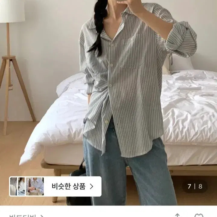 [BUNJANG] VINTDEBEEN Stripe Oversized Fit Shirt - Size S / 빈트더빈 스트라이프 오버핏 셔츠 S