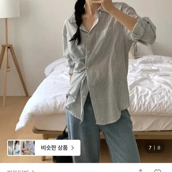 [BUNJANG] VINTDEBEEN Stripe Oversized Fit Shirt - Size S / 빈트더빈 스트라이프 오버핏 셔츠 S