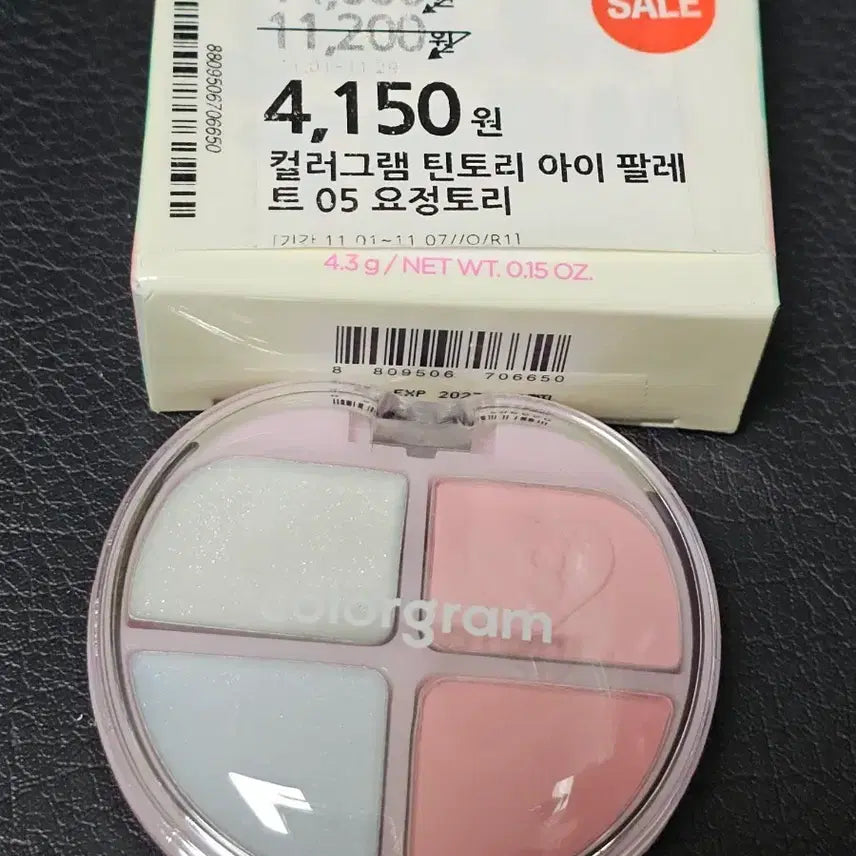 [BUNJANG] Colorgram Tintori Eye Palette 05 Fairy Tori / 컬러그램 틴토리 아이 팔레트 05요정토리 새상품