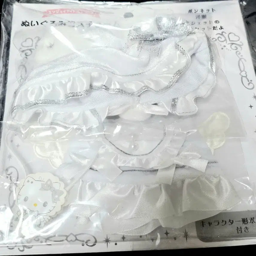 [BUNJANG] Sanrio Hello Kitty Pure White Angel Plush Outfit / 산리오 헬로키티 순백천사 누이 옷