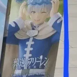 [BUNJANG] Frieren: Beyond Journey's End Himmel Figure / 후류화관 힘멜 피규어 장송의 프리렌 개봉