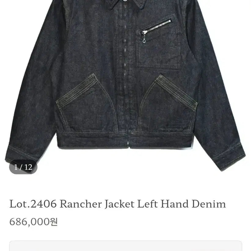 [BUNJANG] Tropical Clothing Denim Jacket / 트로피클로딩 데님자켓