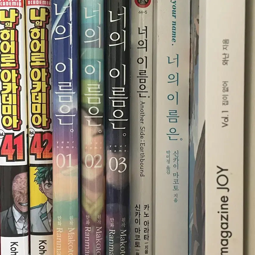 [BUNJANG] Your Name. Complete Set / 너의이름은