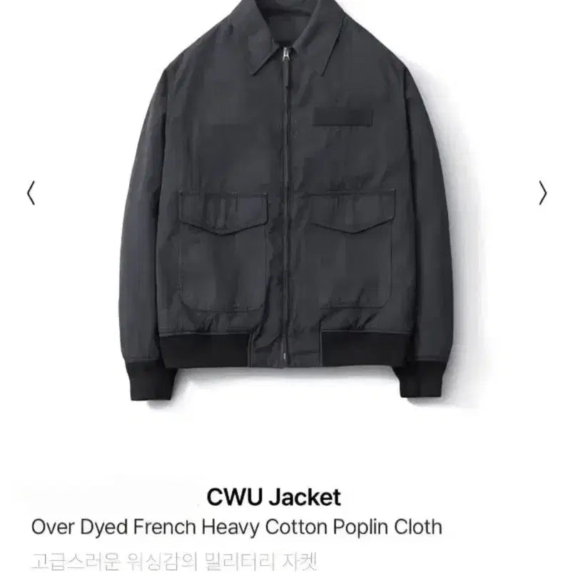 [BUNJANG] Porter CWU Jacket Size 3 / 포터리 CWU 자켓 3사이즈