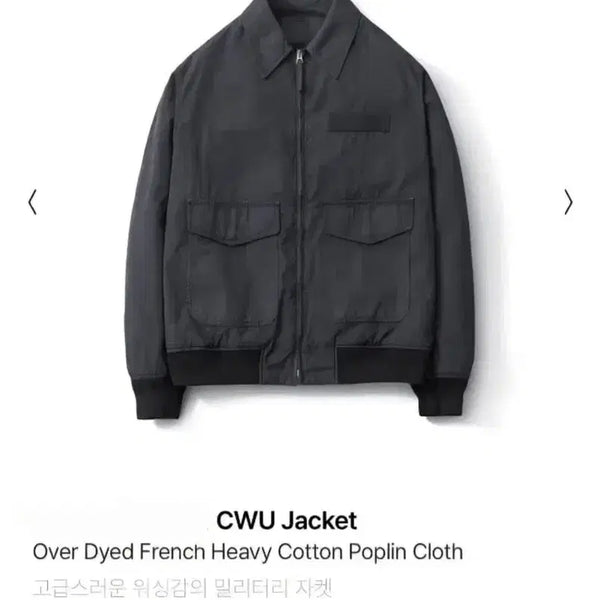 [BUNJANG] Porter CWU Jacket Size 3 / 포터리 CWU 자켓 3사이즈
