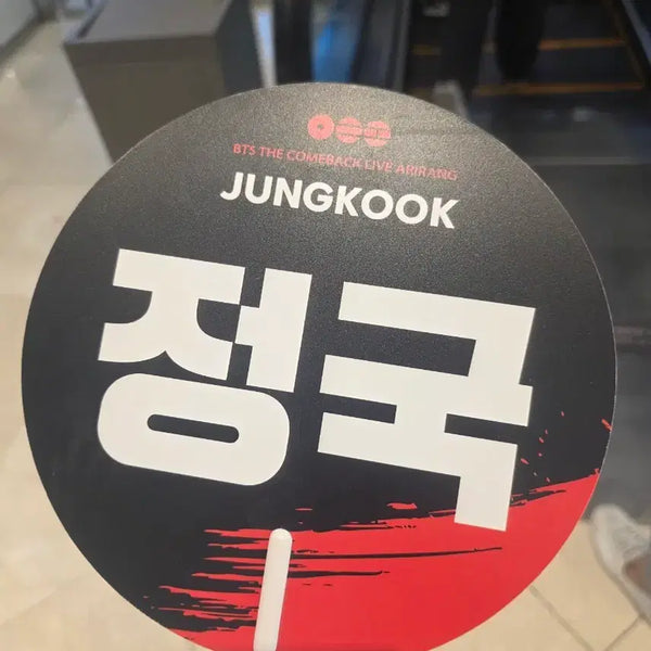 [BUNJANG] BTS Jungkook Fan / BTS 정국 부채 & RM 키링 일체.