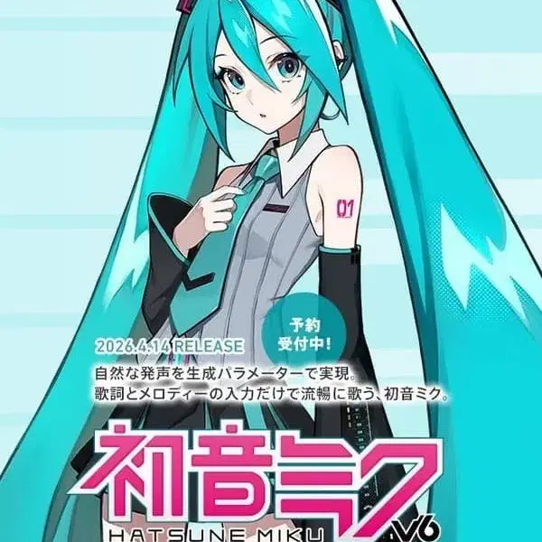 [BUNJANG] Hatsune Miku V6 Vocaloid Editor Starter Pack / 하츠네미쿠 v6 스타터팩 보컬로이드 에디터 판매합니다.