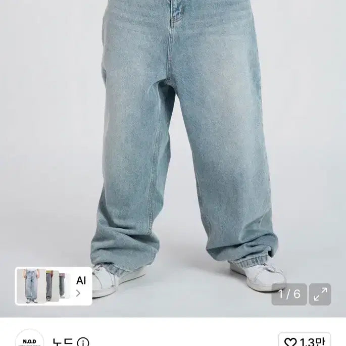 [BUNJANG] NOD Wide Leg Baggy Denim Pants Light Blue / 1) nod 노드 와이드 배기 데님 팬츠 라이트 블루