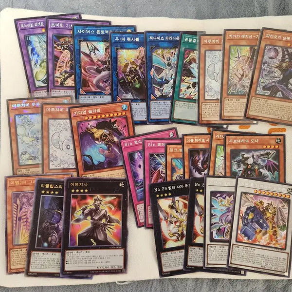 [BUNJANG] Yu-Gi-Oh! Limit Over Collection Bulk Lot / 유희왕 리미트 오버 컬렉션 잡카드 일괄로 판매합니다!