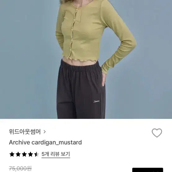 [BUNJANG] Without Summer Archive Cardigan - Mustard / 위드아웃썸머 Archive cardigan_mustard 가디건