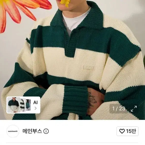 [BUNJANG] Main Booth Traveler Oversized Sweater (Teal Green) XL / 메인부스 트래블러 오버사이즈 스웨터 (틸 그린) XL