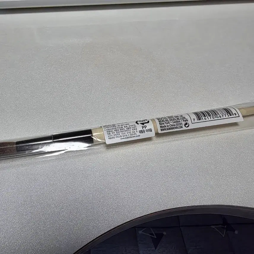 [BUNJANG] Bobbi Brown Sealed Eye Blender Brush / 미개봉)바비브라운 아이블렌더 브러쉬