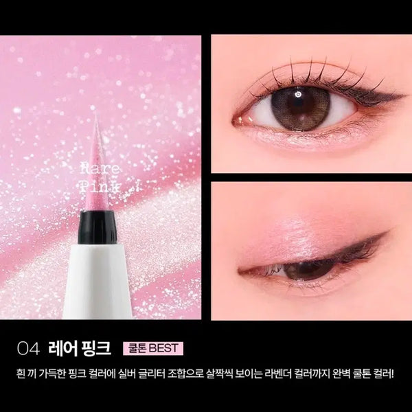 [BUNJANG] Tuque Piece of Cake Pen Glitter #4 Rare Pink / 새상품) 투크 펜 글리터 4호 레어핑크
