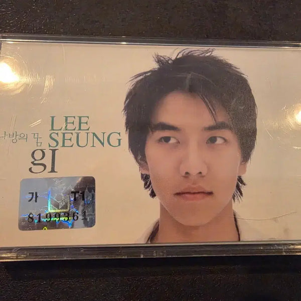 [BUNJANG] Lee Seung Gi 1st Album 'Dream of a Moth' Cassette Tape (Unsealed) / 이승기 1집 " 나방의 꿈 " 개봉 카세트테이프