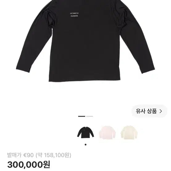 [BUNJANG] Optimistic Runners Recycle Oversized Long Sleeve T-Shirt Black / 옵티미스틱 러너스 리사이클 오버사이즈 롱슬리브 티셔츠 블랙