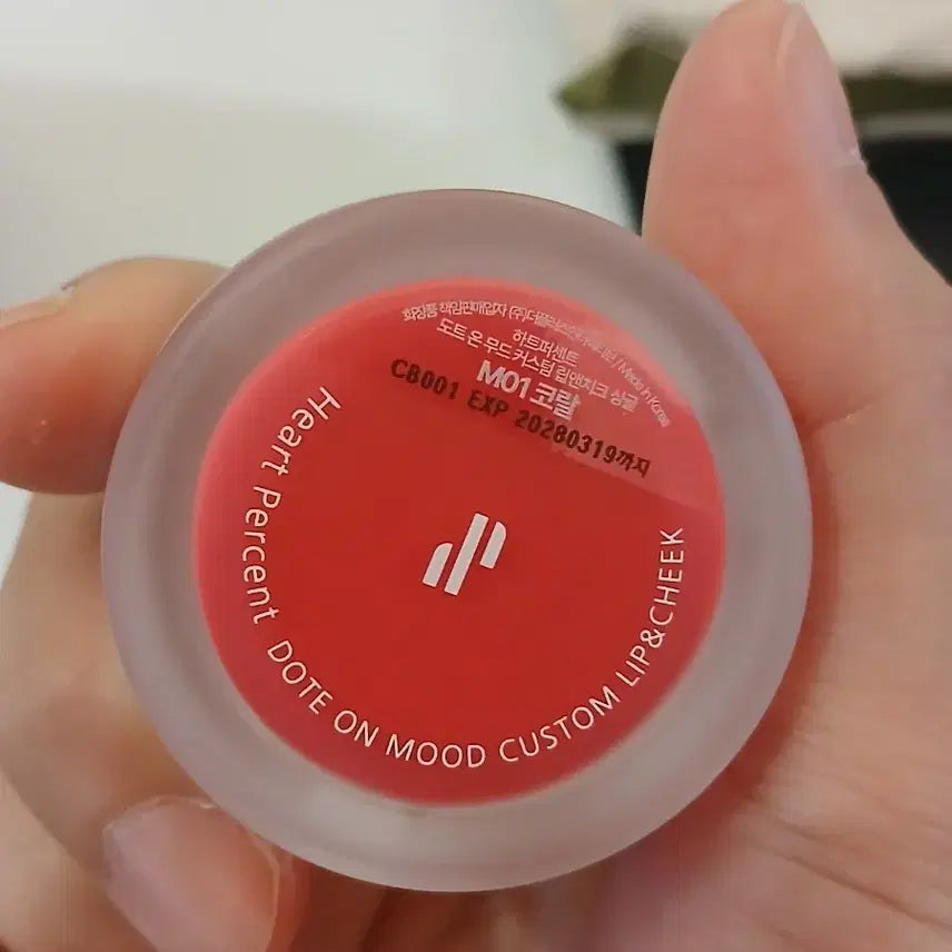 [BUNJANG] Heart Percent Dot On Mood Custom Lip & Cheek M01 Coral / 하트퍼센트 도트온무드 커스텀 립앤치크 M01 코랄