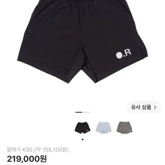 [BUNJANG] Optimistic Runners Loose Shorts Black / 옵티미스틱 러너스 루즈 쇼츠 블랙