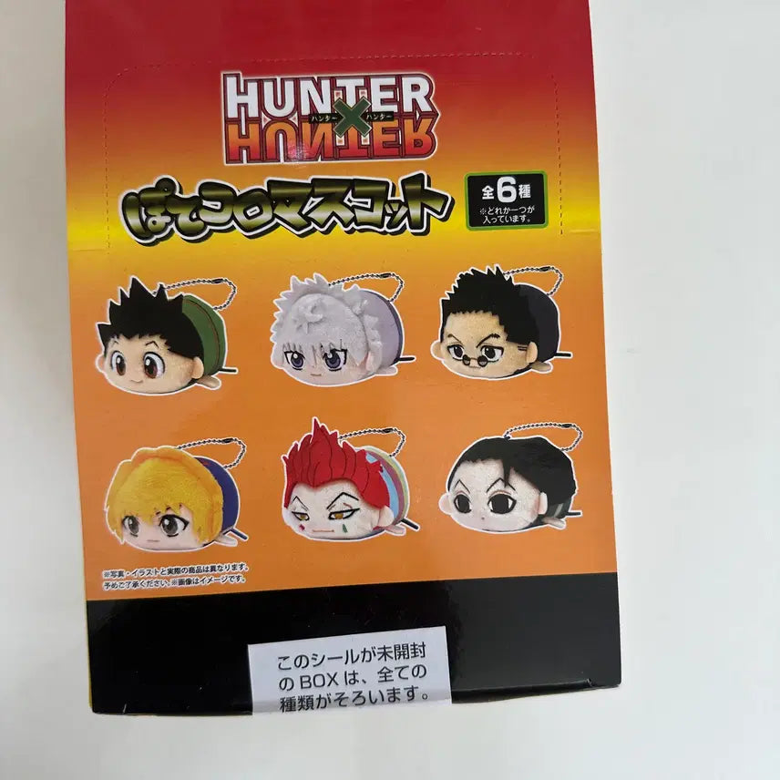 [BUNJANG] Hunter x Hunter Pote Koro Mascot Full Box / 헌터x헌터 포테코로 마스코트 풀박스
