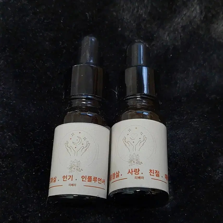 [BUNJANG] Libera Magic Shop DOHWASAL & HONGYEOMSAL Magic Oil Set / 리베라 마법상점 도화살, 홍염살 마법오일 세트