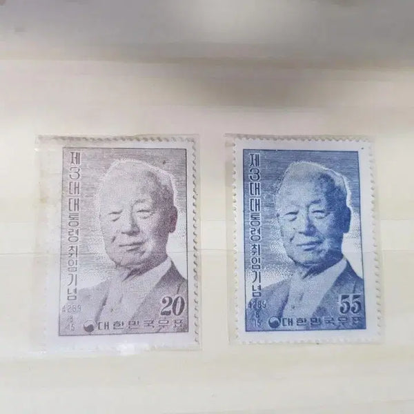 [BUNJANG] Rhee Syng-man 3rd Presidential Inauguration Stamp Pair (Unused) / 이승만 대통령 3대 취임 단편 미사용제 1쌍