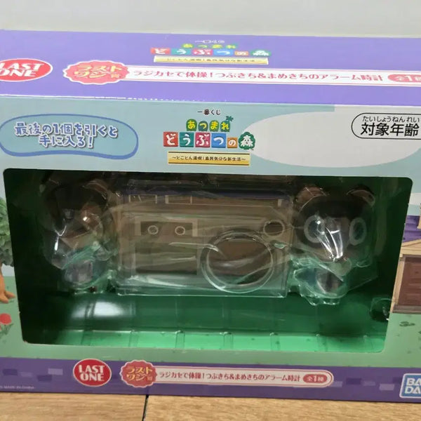 [BUNJANG] Animal Crossing Tom Nook Timmy Tommy Kuji Last Prize Alarm Clock / 동물의숲 콩돌밤돌 쿠지 라스트상 알람시계