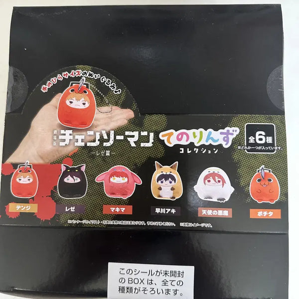 [BUNJANG] Chainsaw Man: The Red Spectacles' Tenorinz Figure - Sealed, Full Box / 체인소맨 레제편 테노린즈 미개봉 풀박스
