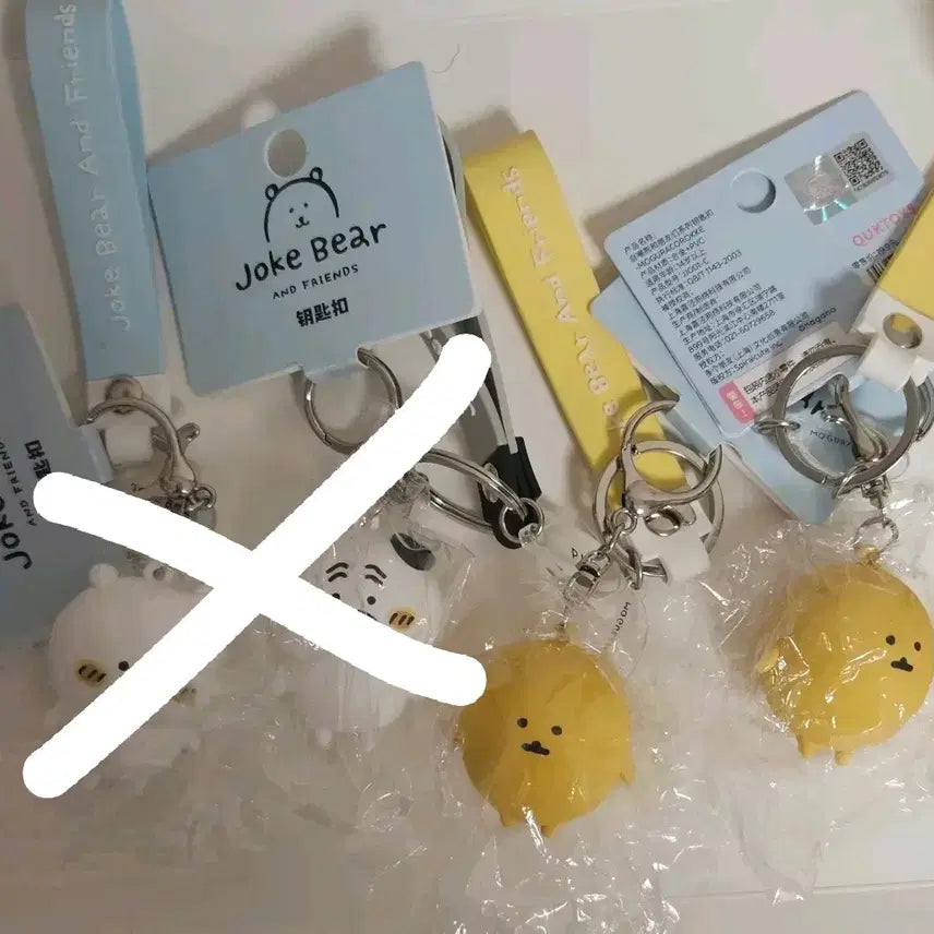 [BUNJANG] Nongdamgom Keyring Set (3 Types) / 농담곰 키링 3종 세트