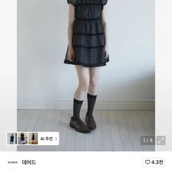 [BUNJANG] Dare Baby Doll Dress Black / 데어드 베이비돌 원피스 baby doll dress in black