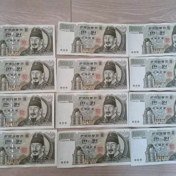 [BUNJANG] 5th Edition 10,000 Won Banknote / 5차만원권
