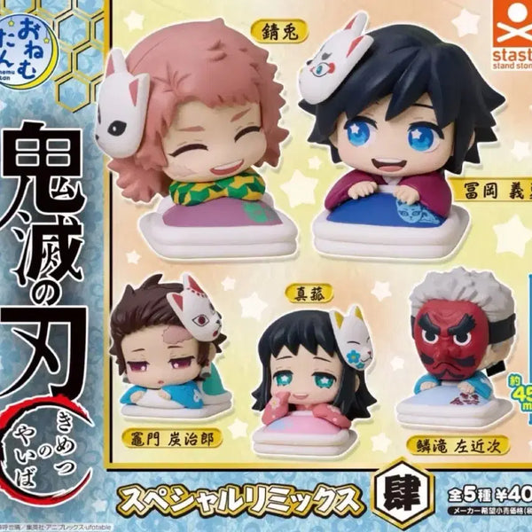 [BUNJANG] Demon Slayer: Kimetsu no Yaiba Giyu & Sabito Onemutan Bundle Set / 귀멸 귀칼 귀멸의칼날 오네무탄 기유 사비토 일괄